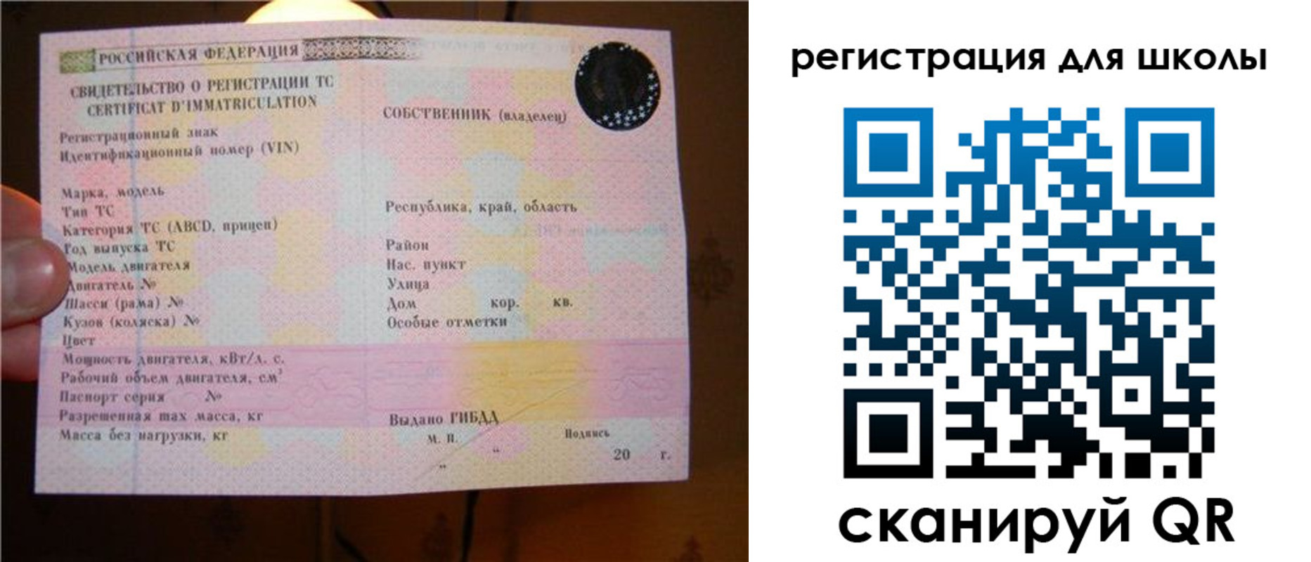 найти адрес прописки в Рассказово